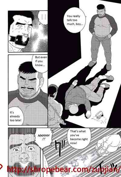 BDSM Series — Slave Training Summer Camp: Hardcore Bondage, Humiliation, and Domination [Tagame Gengoroh]