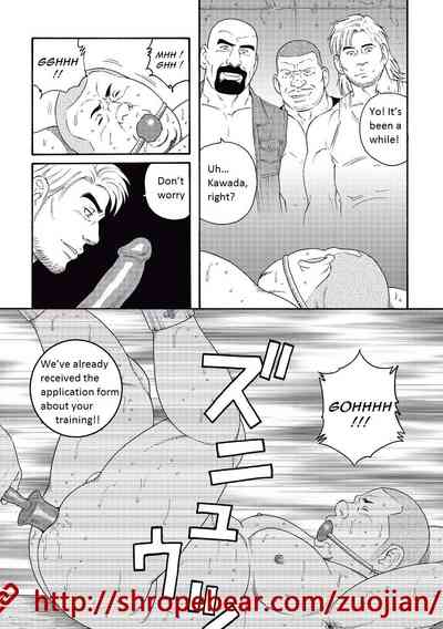 BDSM Series — Slave Training Summer Camp: Hardcore Bondage, Humiliation, and Domination [Tagame Gengoroh]