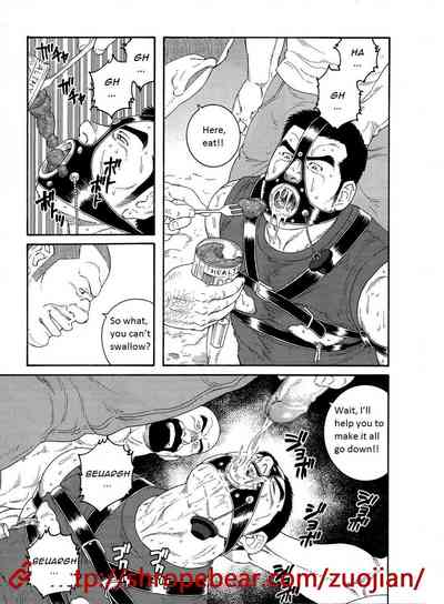 BDSM Series — Slave Training Summer Camp: Hardcore Bondage, Humiliation, and Domination [Tagame Gengoroh]