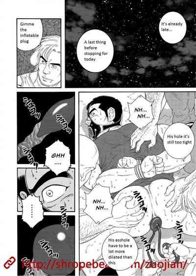 BDSM Series — Slave Training Summer Camp: Hardcore Bondage, Humiliation, and Domination [Tagame Gengoroh]