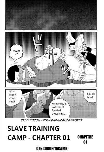 BDSM Series — Slave Training Summer Camp: Hardcore Bondage, Humiliation, and Domination [Tagame Gengoroh]