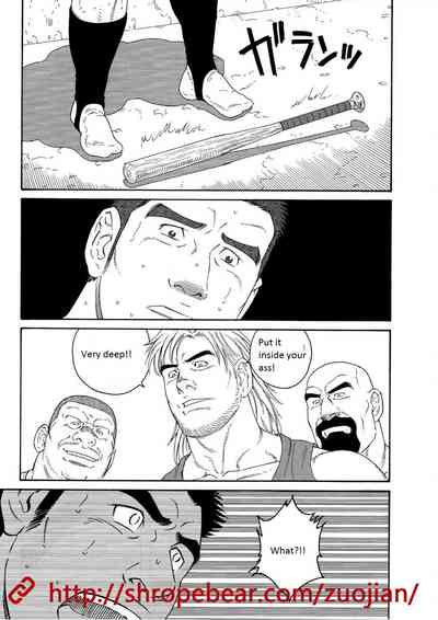 BDSM Series — Slave Training Summer Camp: Hardcore Bondage, Humiliation, and Domination [Tagame Gengoroh]