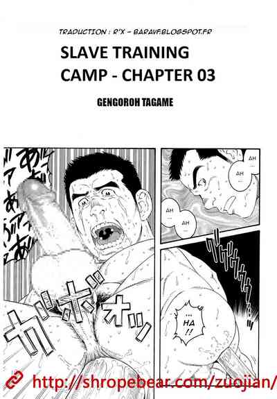 BDSM Series — Slave Training Summer Camp: Hardcore Bondage, Humiliation, and Domination [Tagame Gengoroh]