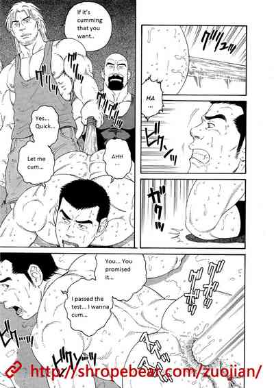 BDSM Series — Slave Training Summer Camp: Hardcore Bondage, Humiliation, and Domination [Tagame Gengoroh]