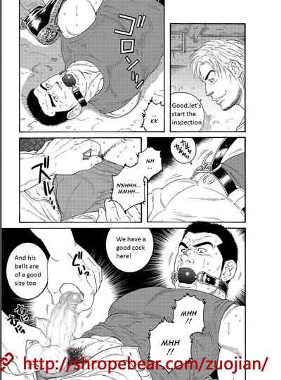 BDSM Series — Slave Training Summer Camp: Hardcore Bondage, Humiliation, and Domination [Tagame Gengoroh]