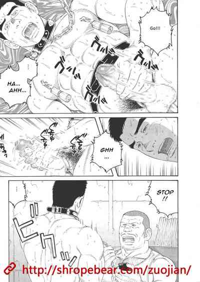 BDSM Series — Slave Training Summer Camp: Hardcore Bondage, Humiliation, and Domination [Tagame Gengoroh]