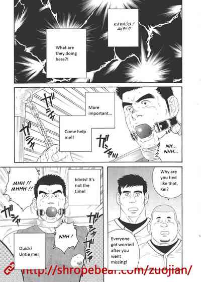 BDSM Series — Slave Training Summer Camp: Hardcore Bondage, Humiliation, and Domination [Tagame Gengoroh]