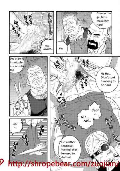 BDSM Series — Slave Training Summer Camp: Hardcore Bondage, Humiliation, and Domination [Tagame Gengoroh]