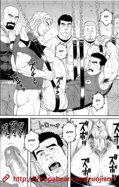 BDSM Series — Slave Training Summer Camp: Hardcore Bondage, Humiliation, and Domination [Tagame Gengoroh]