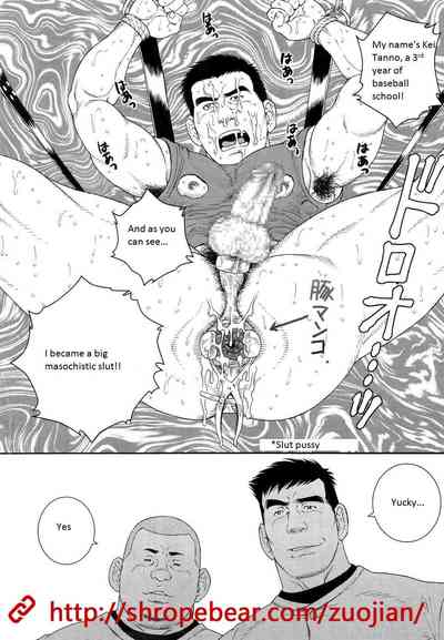 BDSM Series — Slave Training Summer Camp: Hardcore Bondage, Humiliation, and Domination [Tagame Gengoroh]