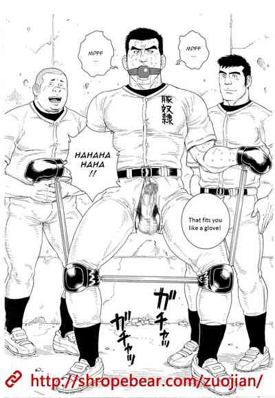 BDSM Series — Slave Training Summer Camp: Hardcore Bondage, Humiliation, and Domination [Tagame Gengoroh]