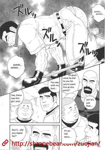 BDSM Series — Slave Training Summer Camp: Hardcore Bondage, Humiliation, and Domination [Tagame Gengoroh]