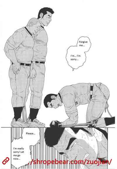 BDSM Series — Slave Training Summer Camp: Hardcore Bondage, Humiliation, and Domination [Tagame Gengoroh]