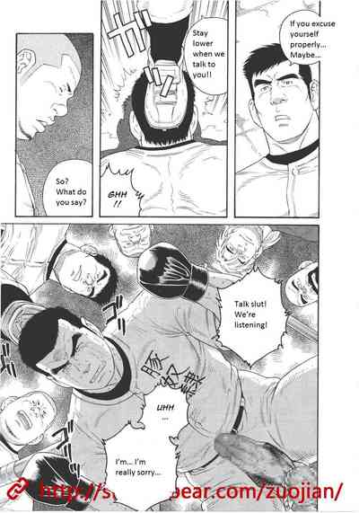 BDSM Series — Slave Training Summer Camp: Hardcore Bondage, Humiliation, and Domination [Tagame Gengoroh]