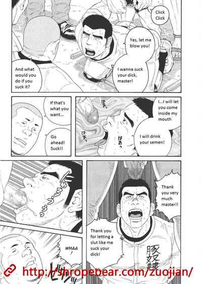 BDSM Series — Slave Training Summer Camp: Hardcore Bondage, Humiliation, and Domination [Tagame Gengoroh]