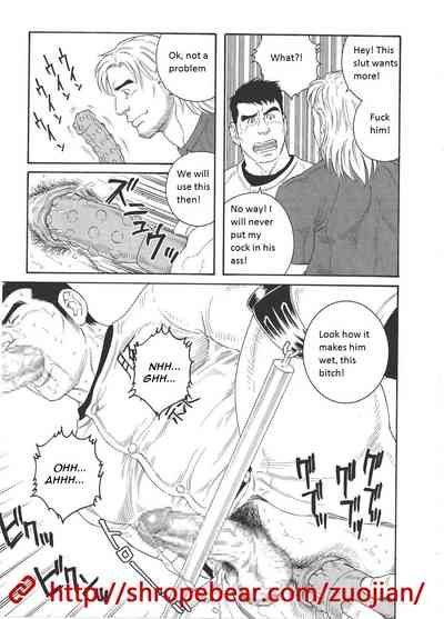 BDSM Series — Slave Training Summer Camp: Hardcore Bondage, Humiliation, and Domination [Tagame Gengoroh]