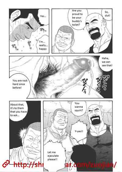 BDSM Series — Slave Training Summer Camp: Hardcore Bondage, Humiliation, and Domination [Tagame Gengoroh]