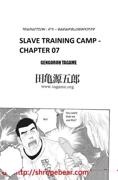 BDSM Series — Slave Training Summer Camp: Hardcore Bondage, Humiliation, and Domination [Tagame Gengoroh]