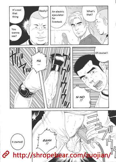 BDSM Series — Slave Training Summer Camp: Hardcore Bondage, Humiliation, and Domination [Tagame Gengoroh]