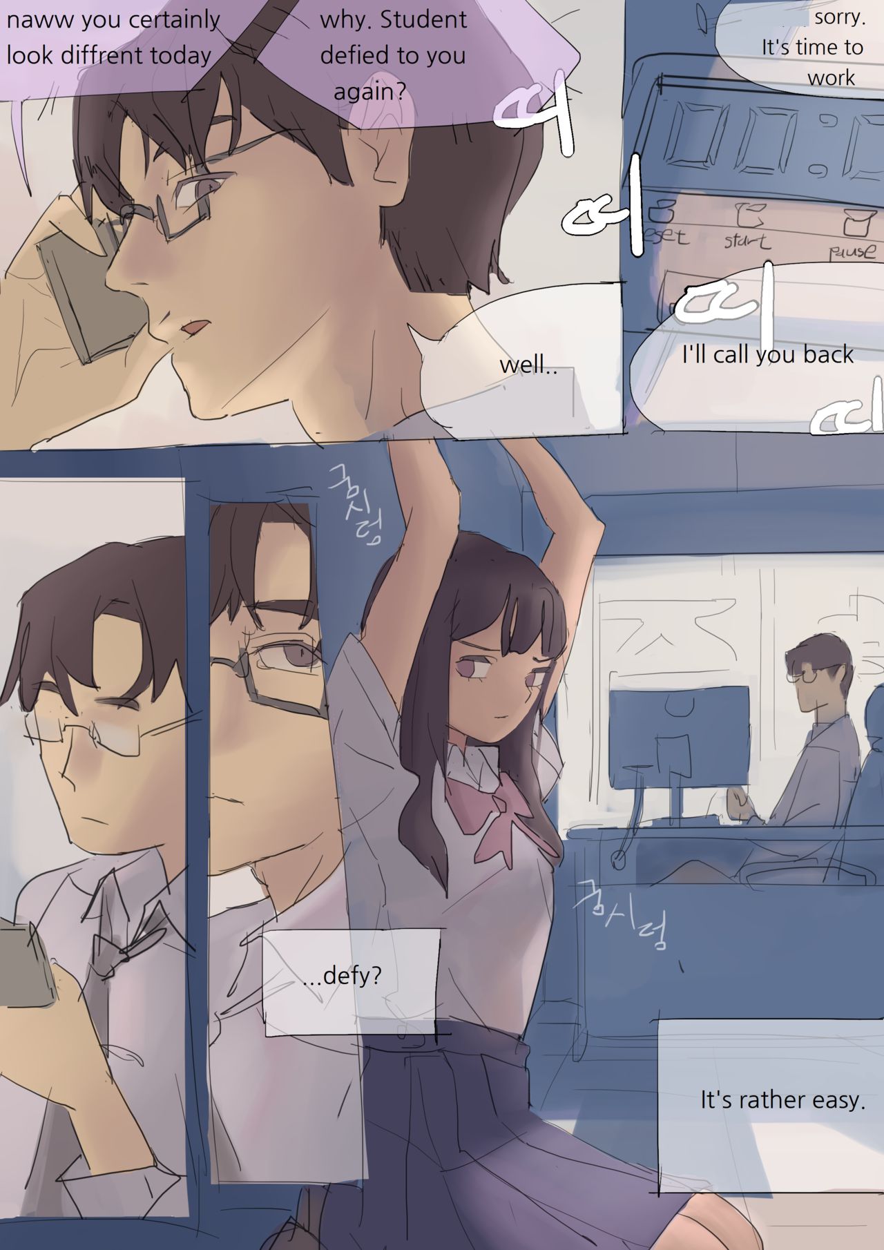 BDSM Series — Spank My Ass Hard Please 1 [Huaca]