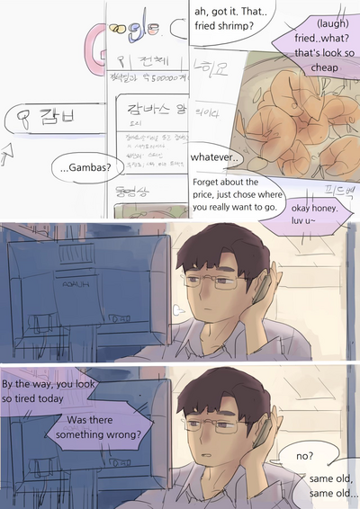 BDSM Series — Spank My Ass Hard Please 1 [Huaca]