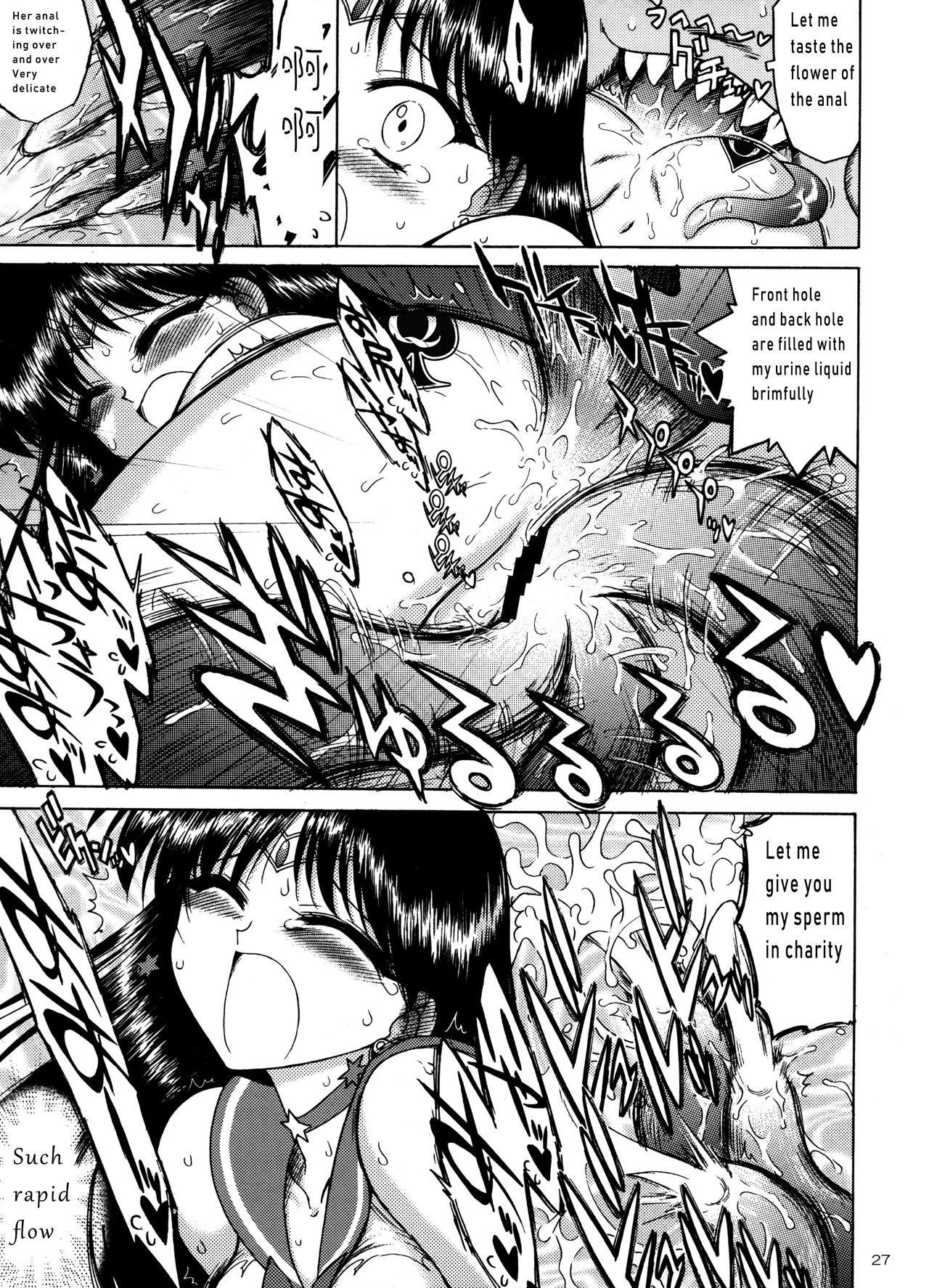 BDSM Series — Submissive Queen Bound and Gangbanged by Soldiers [Black Dog][Kuroinu Juu]