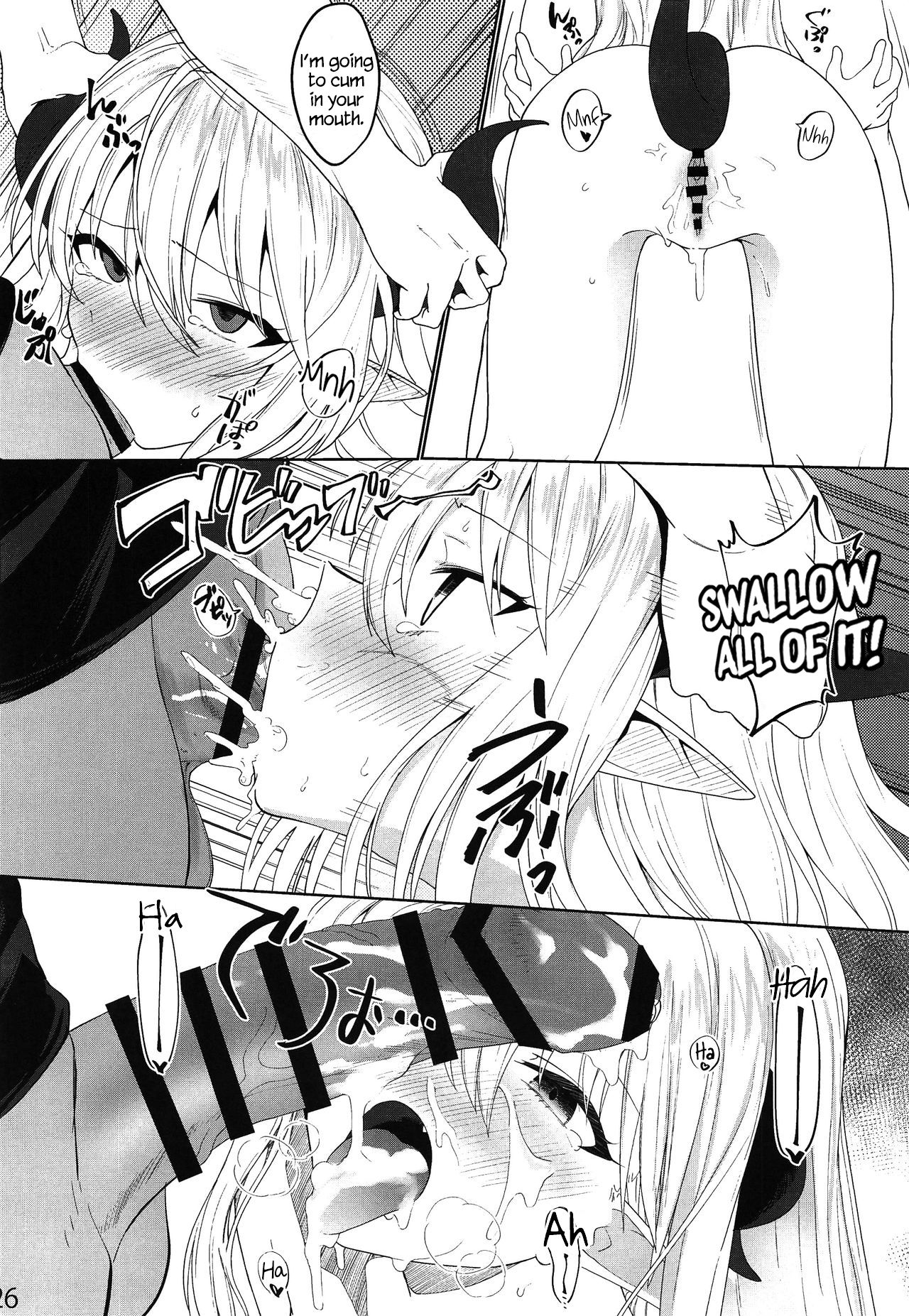 BDSM Series — The Hero’s Slave Brand Overpowers The Demon Lord’s Daughter! [C96] [Sleepwatch.ex (Aibu Yue)] [English] [Lei Scans]