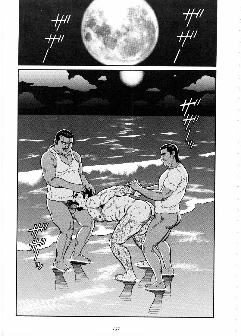 BDSM Series — The Silent Shore: Brutal Bondage and Rough Sex on the Beach