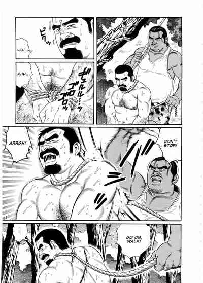 BDSM Series — The Silent Shore: Brutal Bondage and Rough Sex on the Beach