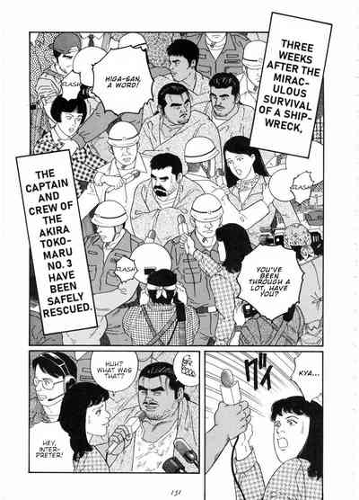 BDSM Series — The Silent Shore: Brutal Bondage and Rough Sex on the Beach