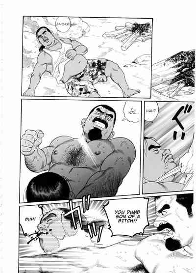 BDSM Series — The Silent Shore: Brutal Bondage and Rough Sex on the Beach