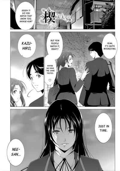 BDSM Series — Tied Up and Fucked Hard in a Sister Complex Roleplay [Touma Itsuki]