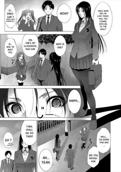 BDSM Series — Tied Up and Fucked Hard in a Sister Complex Roleplay [Touma Itsuki]