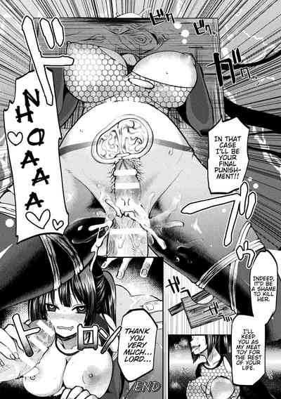 BDSM Series — Torture Guillotine Punishment Humiliation and Discipline Record [Nachisuke]