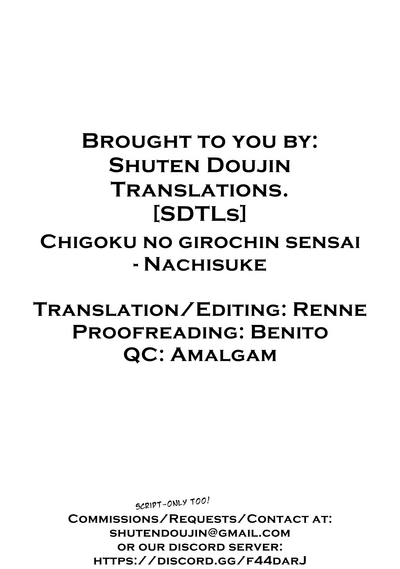 BDSM Series — Torture Guillotine Punishment Humiliation and Discipline Record [Nachisuke]