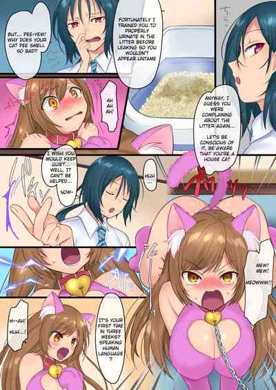 BDSM Series — Transformed into the Devil’s Desperate Pet Bitch!!  [Gozen Shichiji no Awase Kagami]