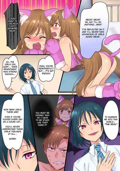 BDSM Series — Transformed into the Devil’s Desperate Pet Bitch!!  [Gozen Shichiji no Awase Kagami]