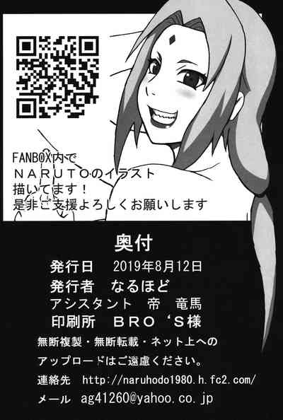 BDSM Series — Tsunade’s Lewd Prison 2.5: Hardcore Jail Cell Gangbang [Naruhodo]