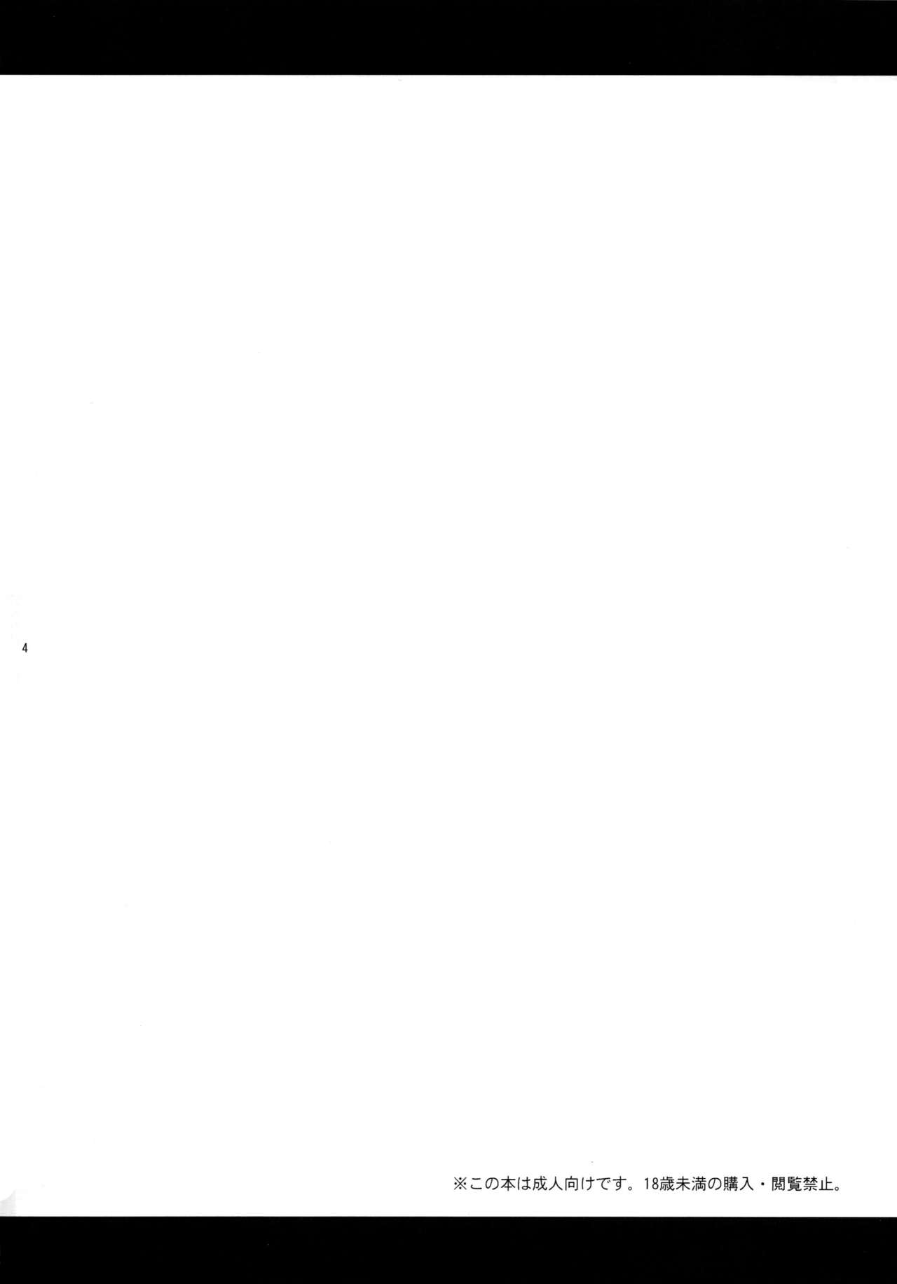 BDSM Series — Young Lady Desires to Be Dominated and Punished [C95 Akaneko Sakura Siro]