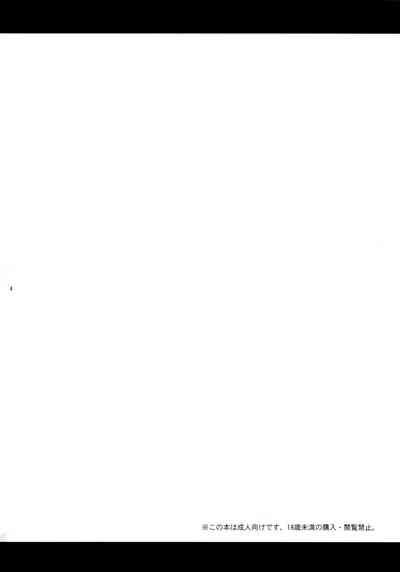 BDSM Series — Young Lady Desires to Be Dominated and Punished [C95 Akaneko Sakura Siro]