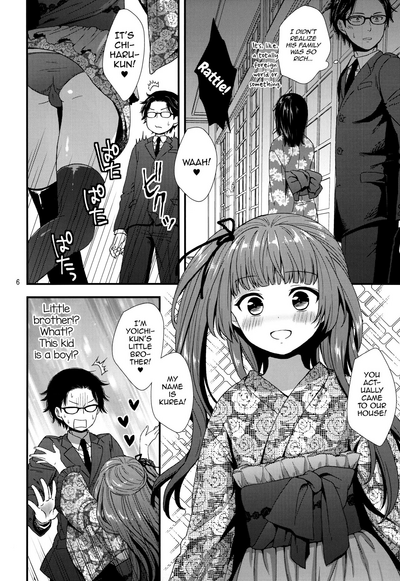 BDSM Series — Young Lady Desires to Be Dominated and Punished [C95 Akaneko Sakura Siro]