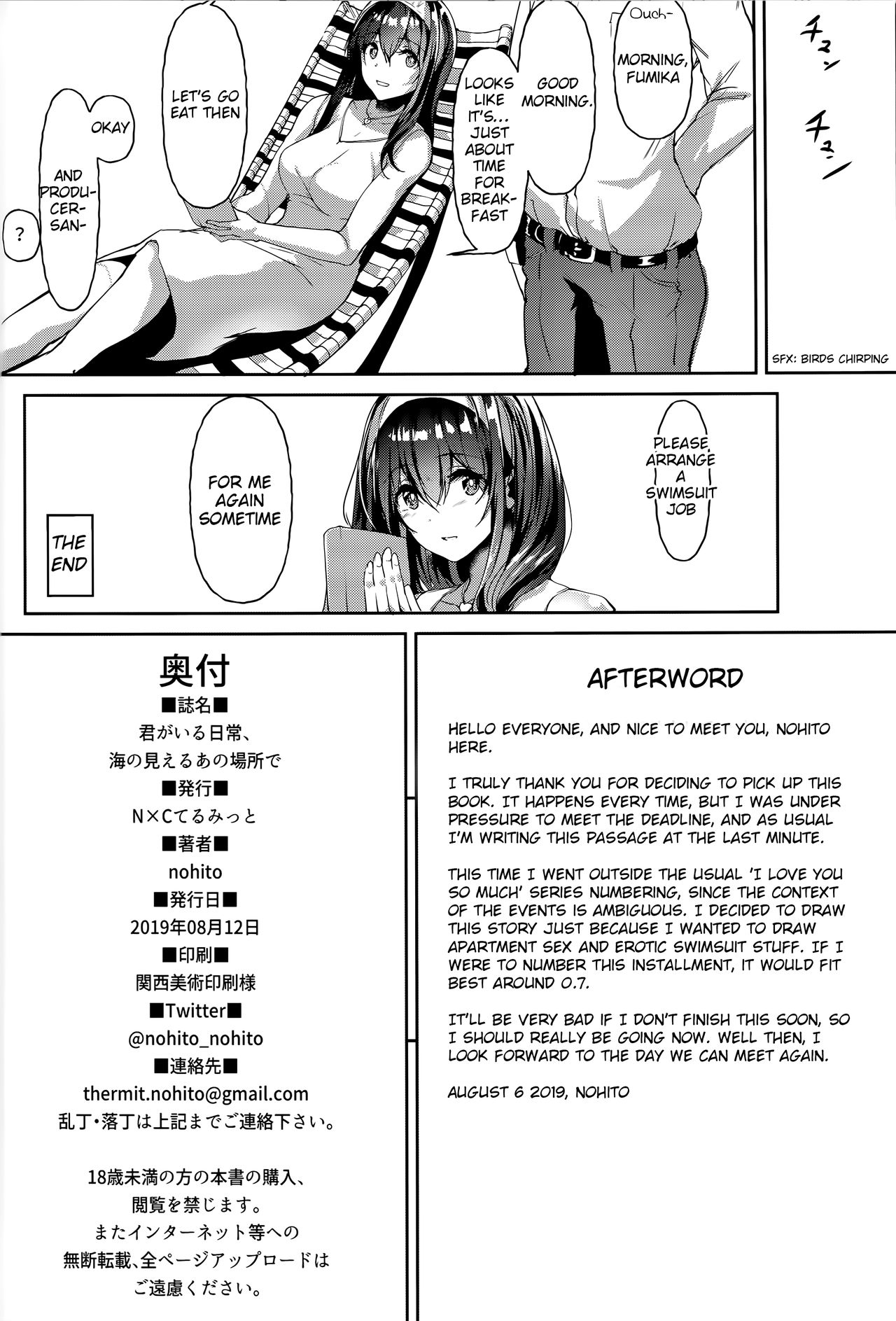 Beach Series — Idol’s Intimate Seaside Getaway: Raw Fucking with Ocean Views