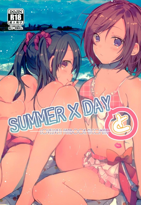 Beach Series — Summer Day Fuck Session with Anime Schoolgirls Getting Pounded Hard