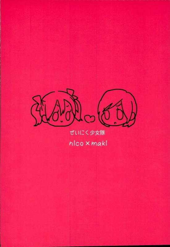 Beach Series — Summer Day Fuck Session with Anime Schoolgirls Getting Pounded Hard