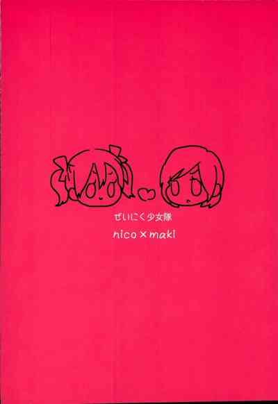 Beach Series — Summer Day Fuck Session with Anime Schoolgirls Getting Pounded Hard