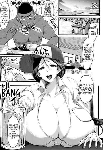 Beach Series — Tan-Lined Tanned Slut Fucks at Seaside Store, Big Tits, Creampie [Bu-chan]