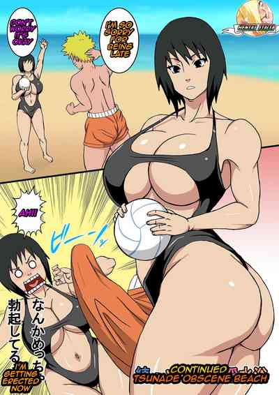 Beach Sex Series — Rough Fucking After Sunbathing [Naruho]
