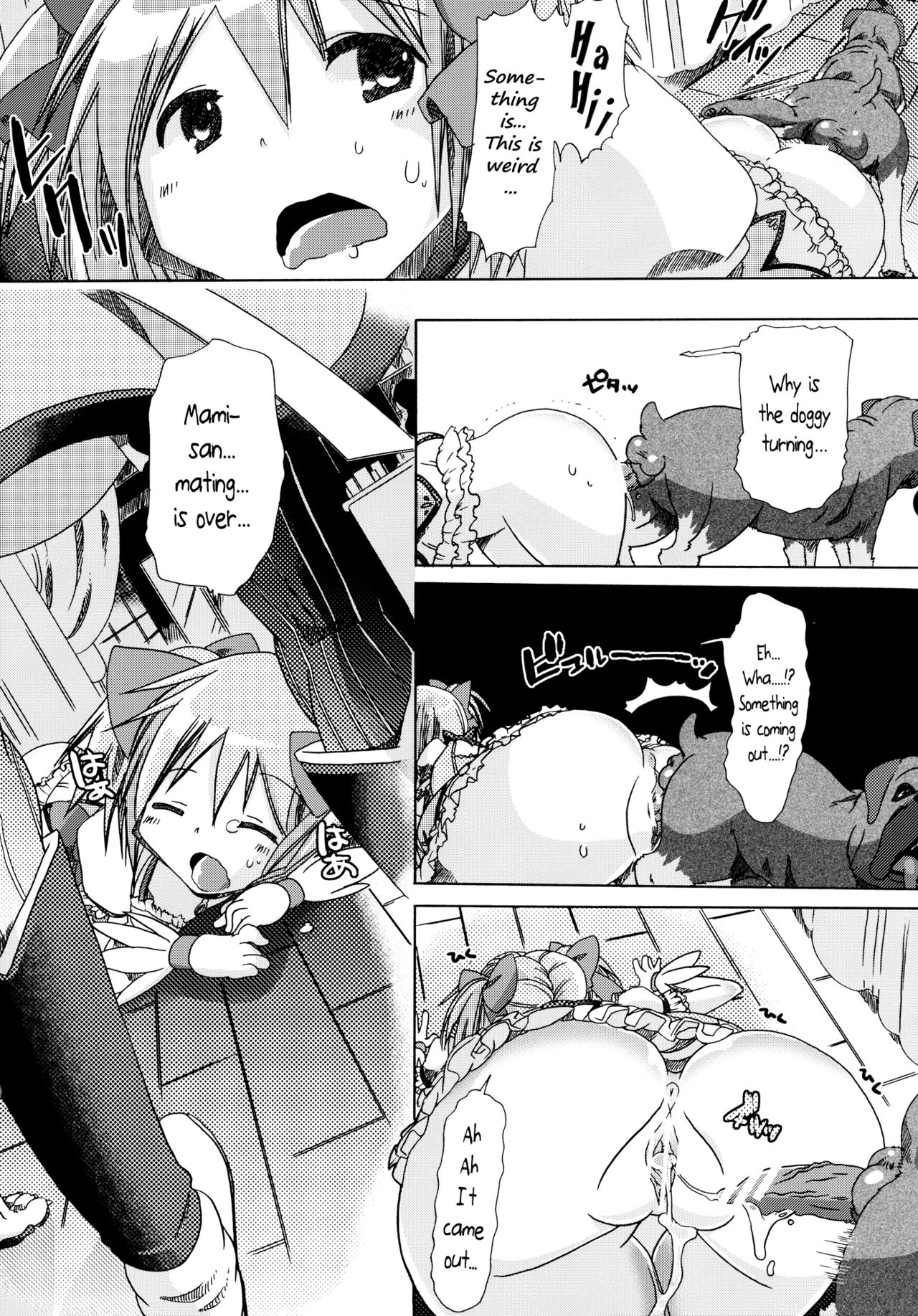 Beast Series — Juukan Madoka Magica Bestiality Scene [PLECO (Chikiko)]