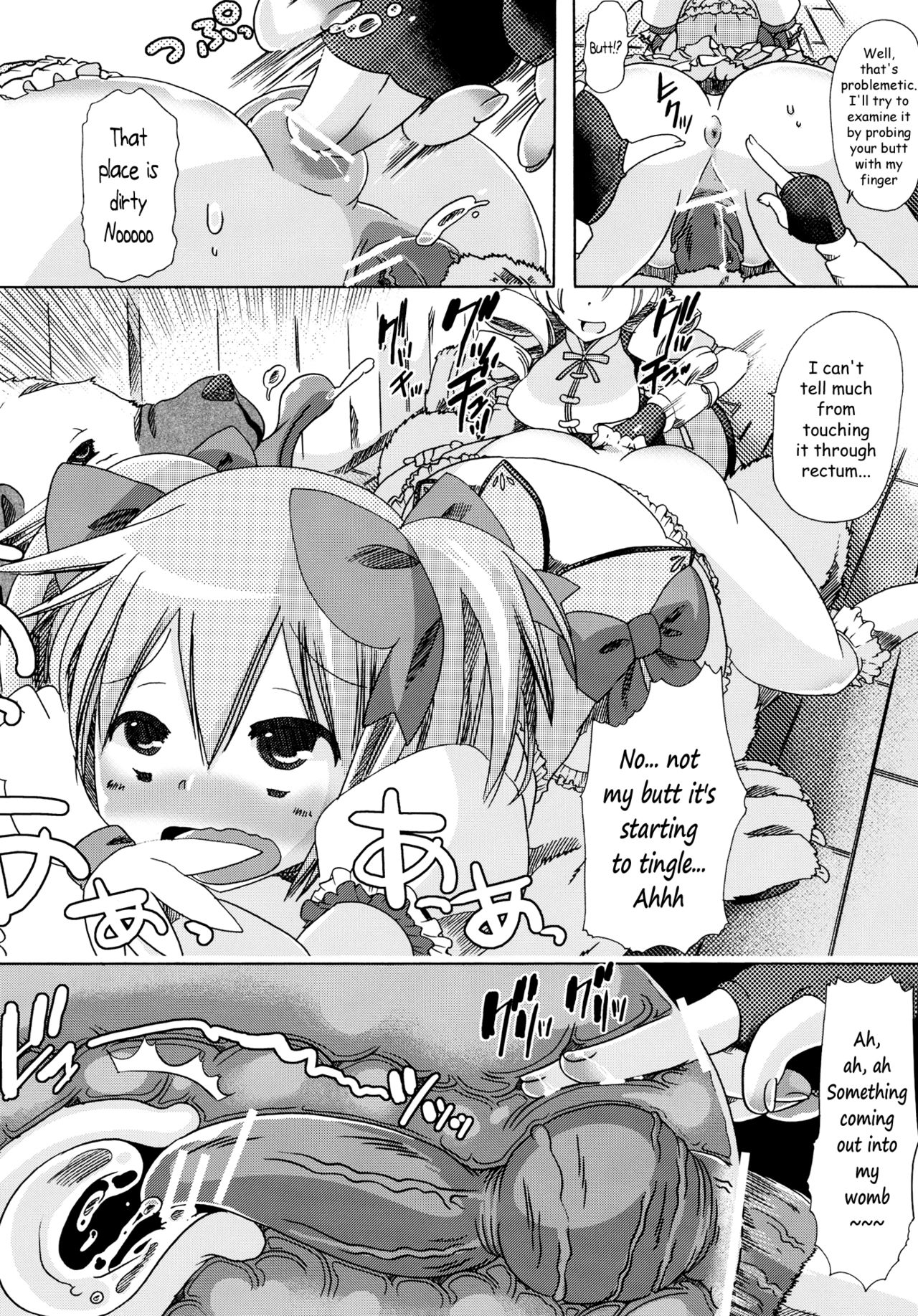 Beast Series — Juukan Madoka Magica Bestiality Scene [PLECO (Chikiko)]