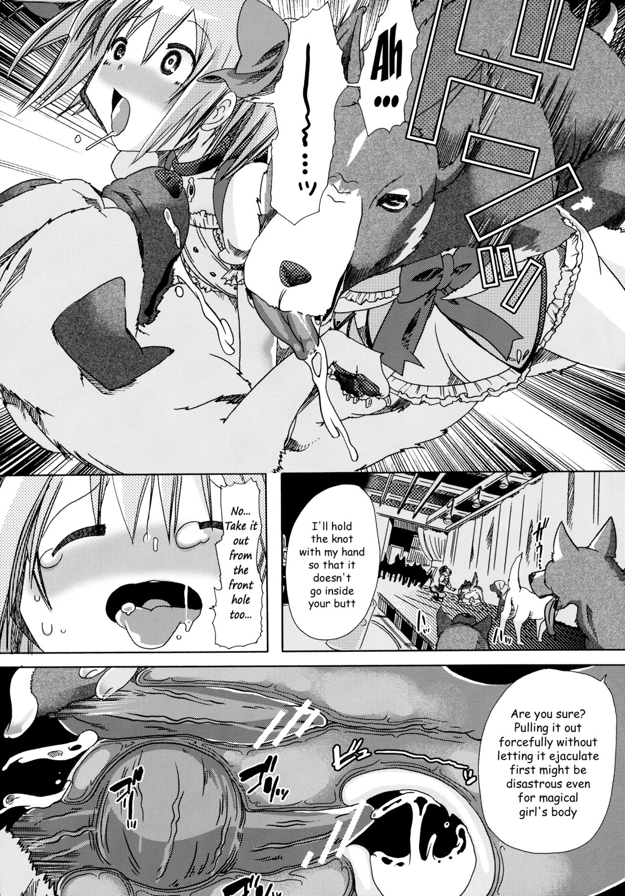 Beast Series — Juukan Madoka Magica Bestiality Scene [PLECO (Chikiko)]